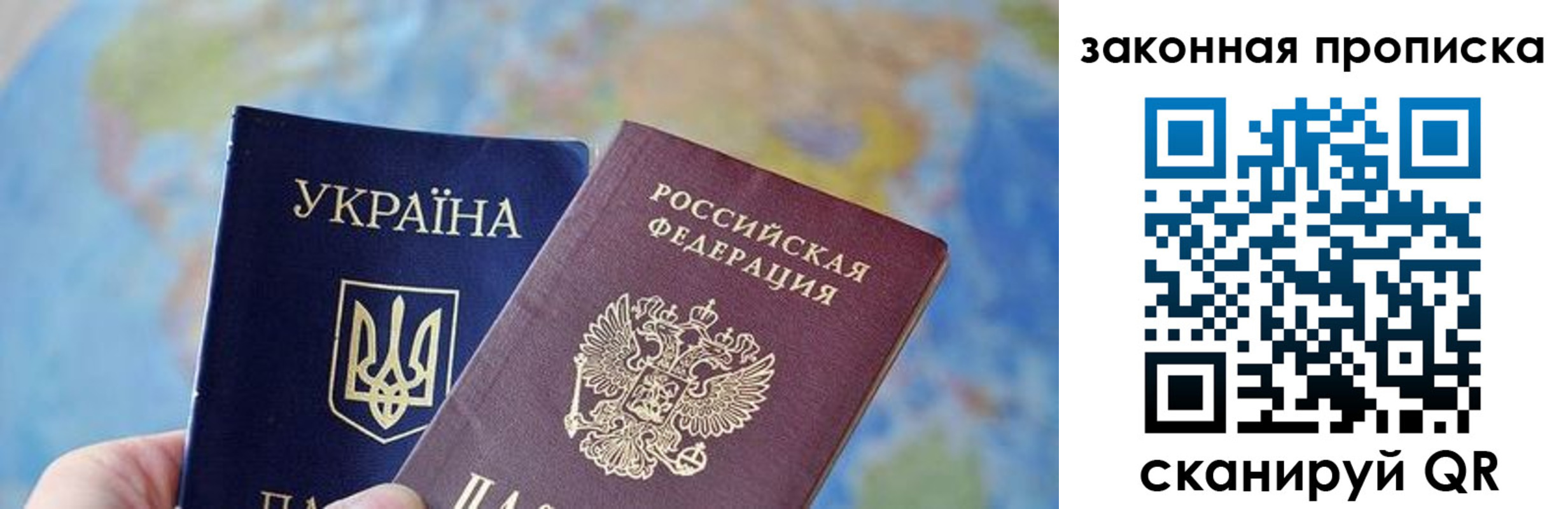 временная регистрация гарантия в Дудинке